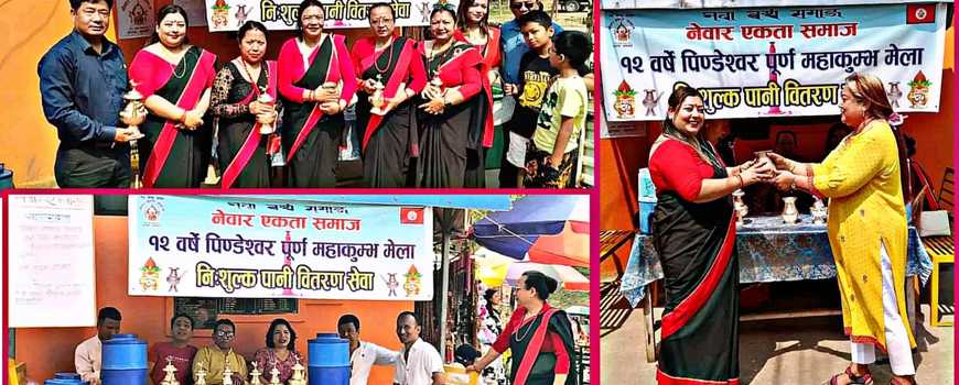 नेवार एकता समाज धरानद्वारा करुवाबाट पानी वितरण