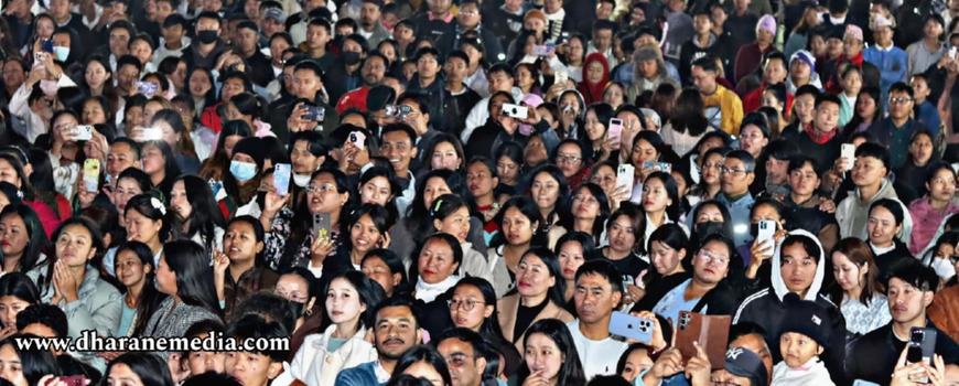 फागुन ५ गते धरानमा नगरस्तरीय अन्तर लोकनृत्य प्रतियोगिता हुँदै फागुन ५ गते धरानमा नगरस्तरीय अन्तर लोकनृत्य प्रतियोगिता हुँदै