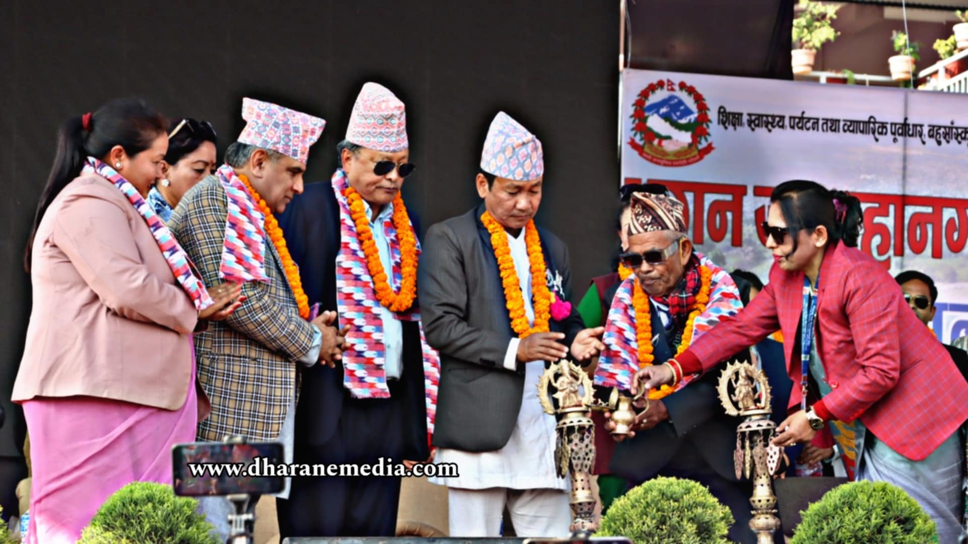 Dharan Day 2081 (2)