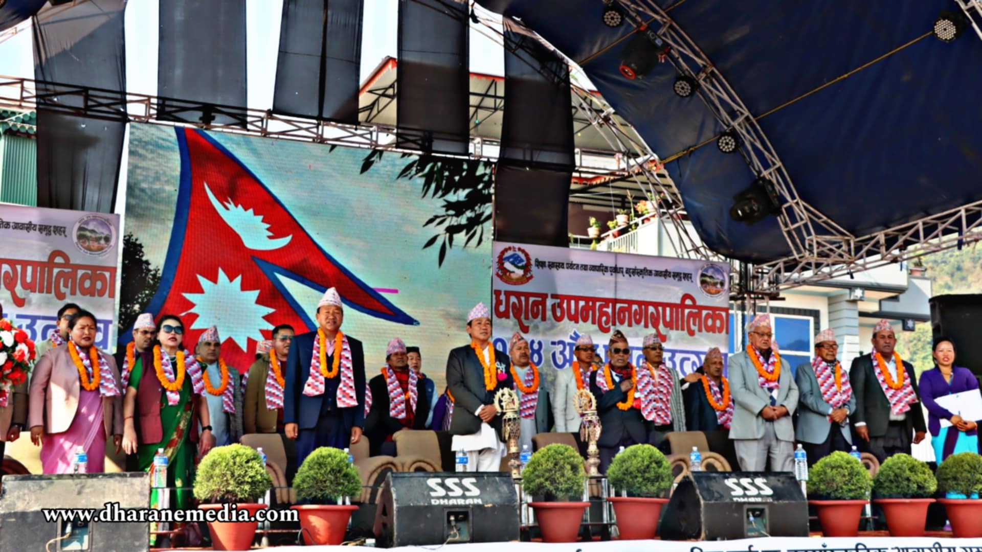 Dharan Day 2081 (4)