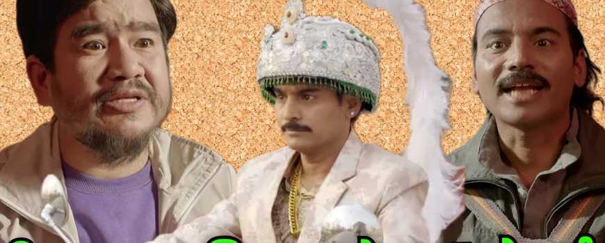 टिजरबाट चलचित्र 