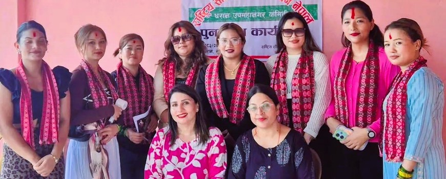 राष्ट्रिय सौन्दर्यकर्मी युनियन नेपाल धरानको सुनिता श्रेष्ठ अध्यक्षतामा कमिटी गठन