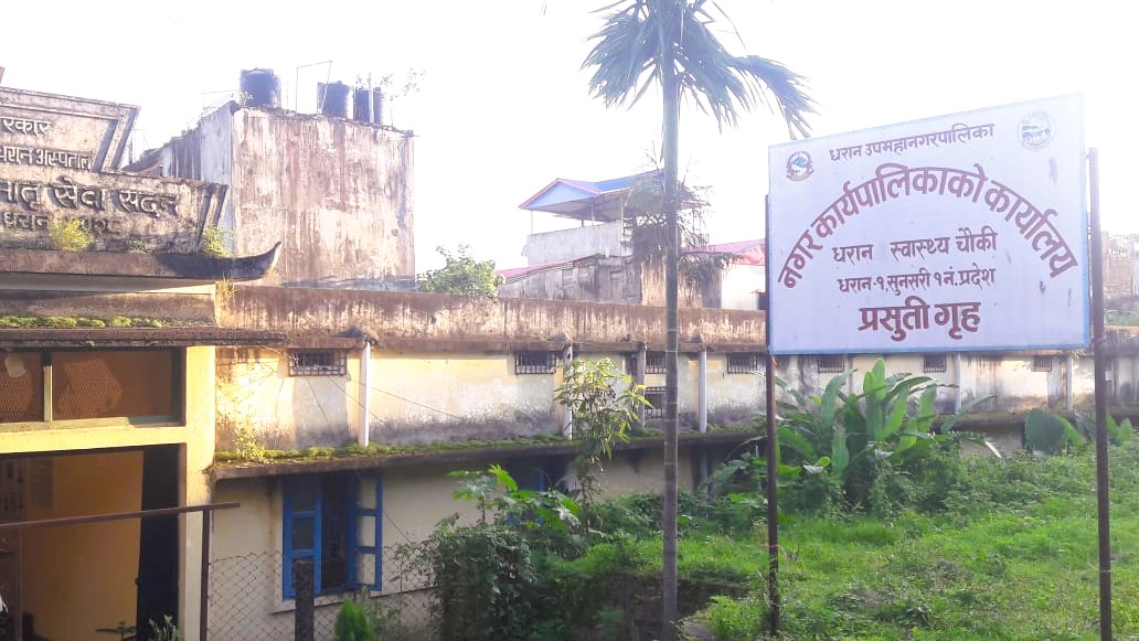 Dharan Health Post (4)