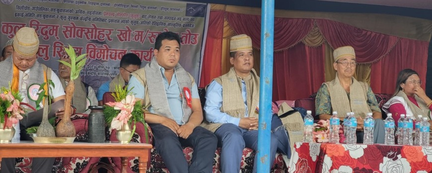 आफ्नो भाषा, सँस्कृतिलाई जीवन्तता दिँदै दस्तावेज तयार पार्न कुलुङ जातिहरुले पुस्तक विमोचन