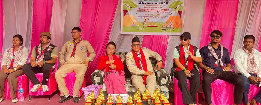 आरम्भ स्काउट दलले एक रात दुई दिने क्याम्प सम्पन्न