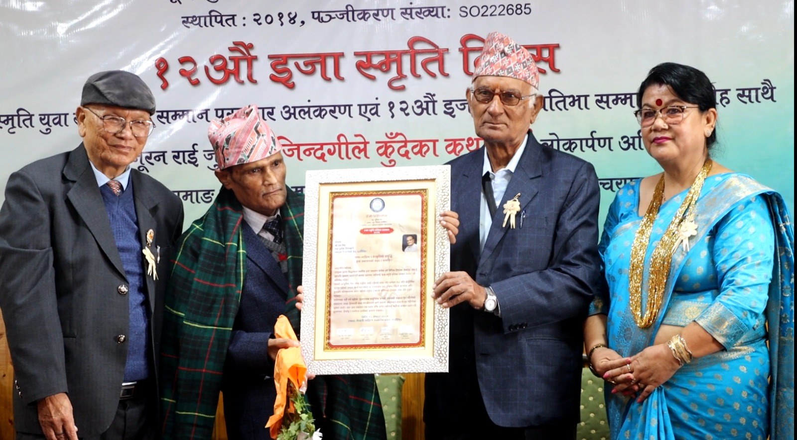 WhatsApp Image 2025-08-11 at 9.07.30 PM (5)