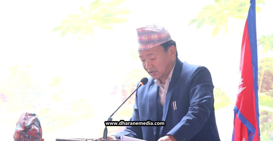 Aidra Bikram Begha