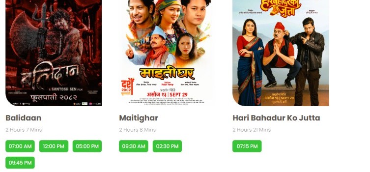 चलचित्र 