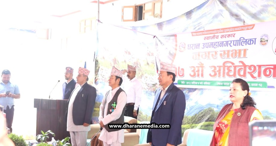 harka sampang aidra bikram begha (3)