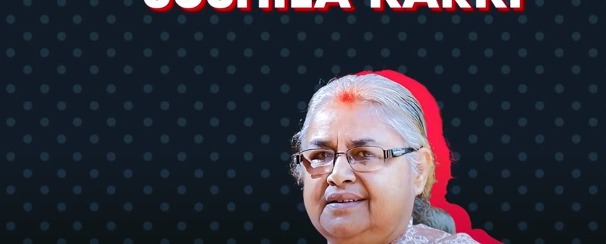 जेनजी युवाबाट प्रस्तावित पूर्वप्रधानन्यायाधीश सुशीला कार्की
