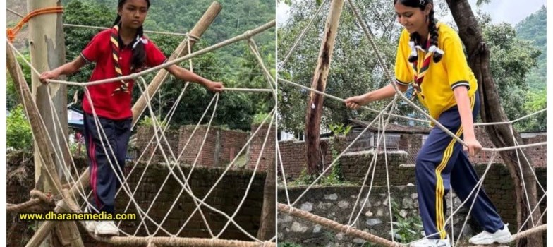 धरानमा बृहत् साहसिक क्रियाकलाप आयोजना हुने