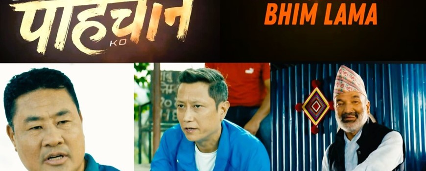 चलचित्र 