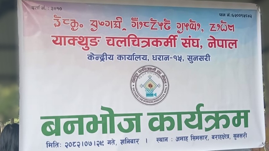 WhatsApp Image 2025-11-16 at 9.54.01 AM