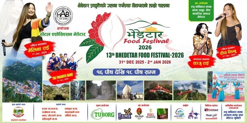 13th Bhedetar Food Festival 2082