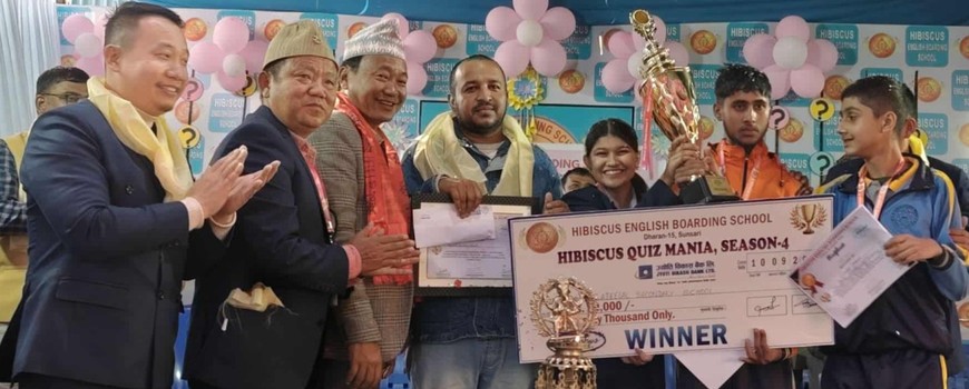 हिबिस्कस क्विज मेनिया–२०८२ सिजन–४ सम्पन्न, साजिलाल मावि विजेता