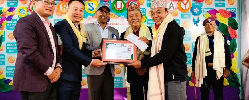 हिबिस्कस इङलिस स्कुलको बार्षिकोत्सव तथा पुरस्कार वितरण सम्पन्न