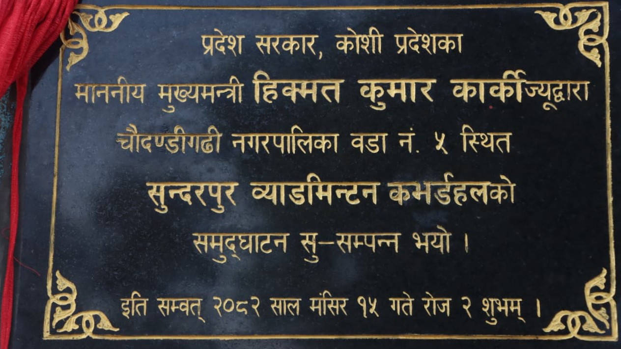 de17ab07-8bb8-4784-bd83-eb2ad3d62e81