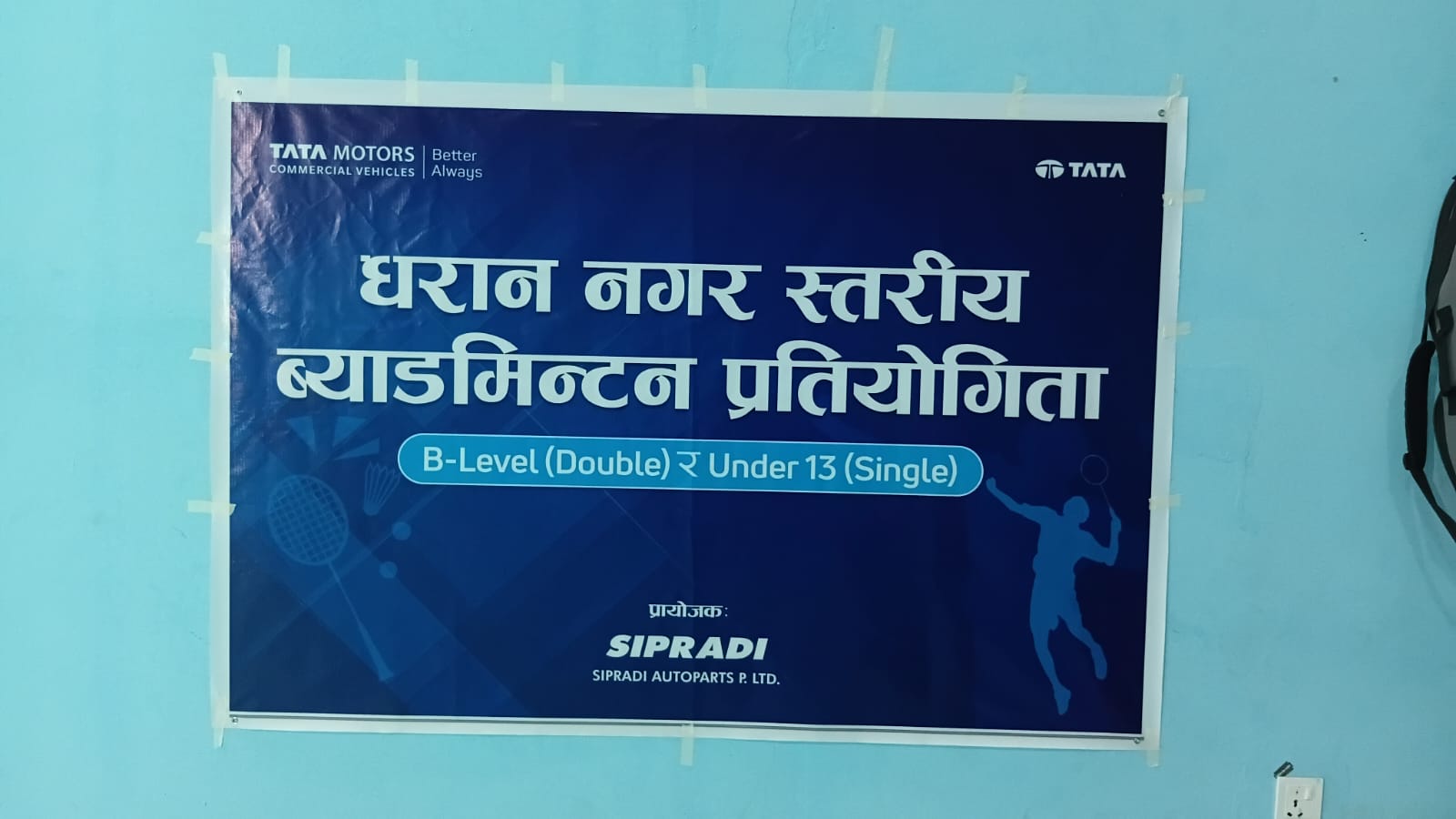 WhatsApp Image 2025-12-07 at 2.18.06 PM