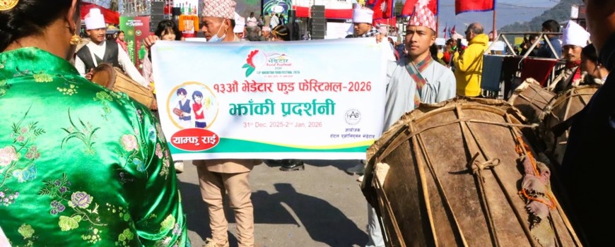 १३ औं भेडेटार फुड फेस्टिवल भव्यताका साथ सुरुवात
