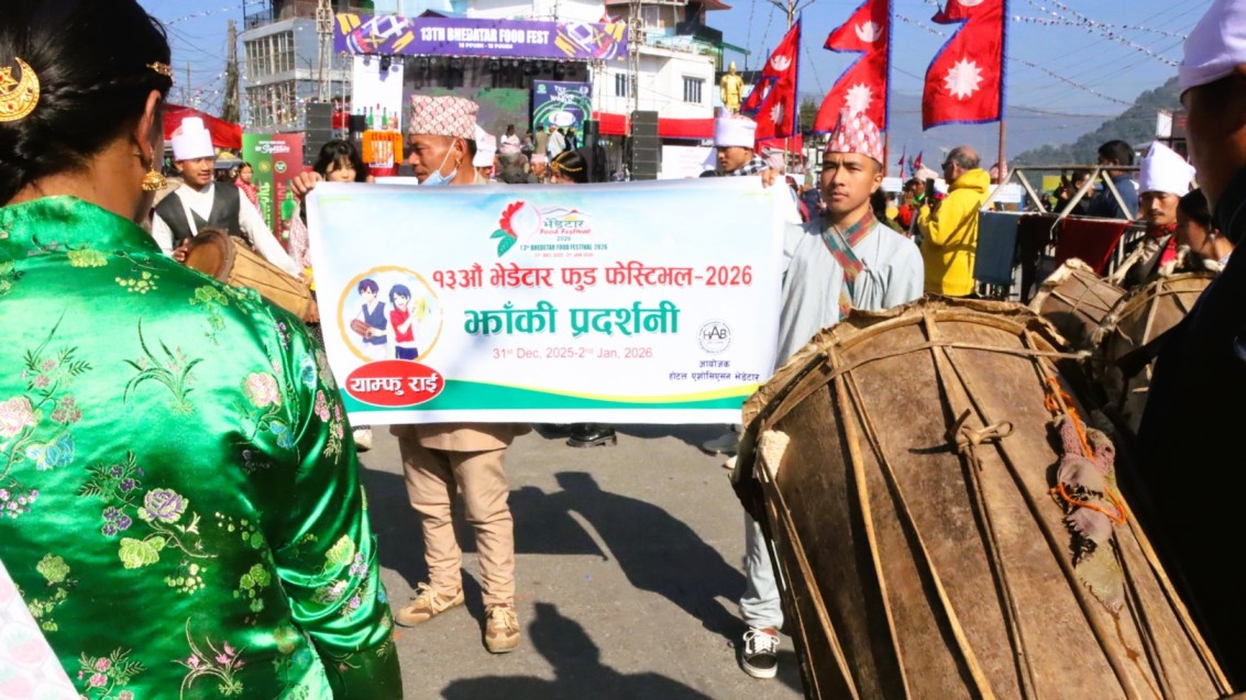 13 bhedetar food festival 2082 (3)