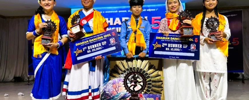 धरान डान्सिङ आइडल सिजन–५ को फाइनल सम्पन्न, क्रिस्टिना राई विजेता धरान डान्सिङ आइडल सिजन–५ को फाइनल सम्पन्न, क्रिस्टिना राई विजेता