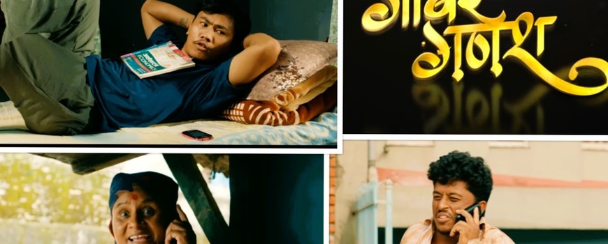 चलचित्र चलचित्र