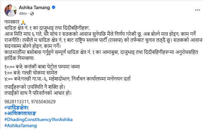 Screenshot 2026-01-20 081158