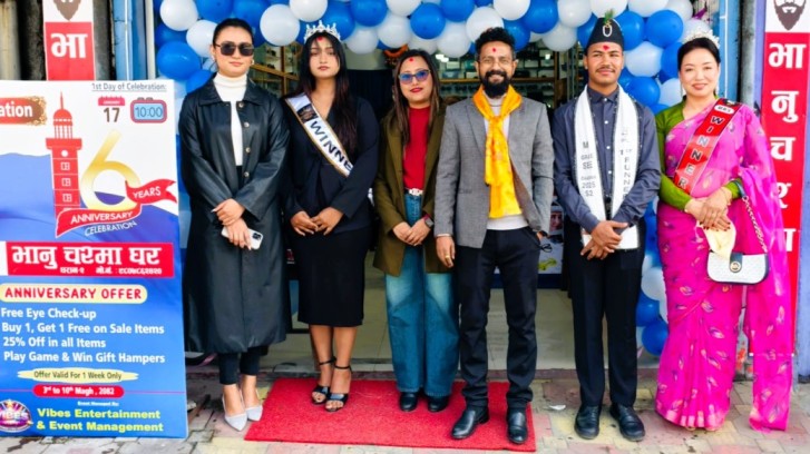 WhatsApp Image 2026-01-17 at 5.54.51 PM (1)