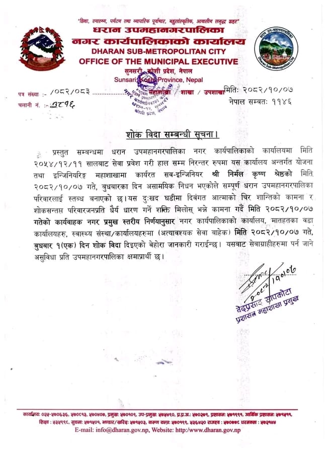 WhatsApp Image 2026-01-21 at 7.46.48 AM