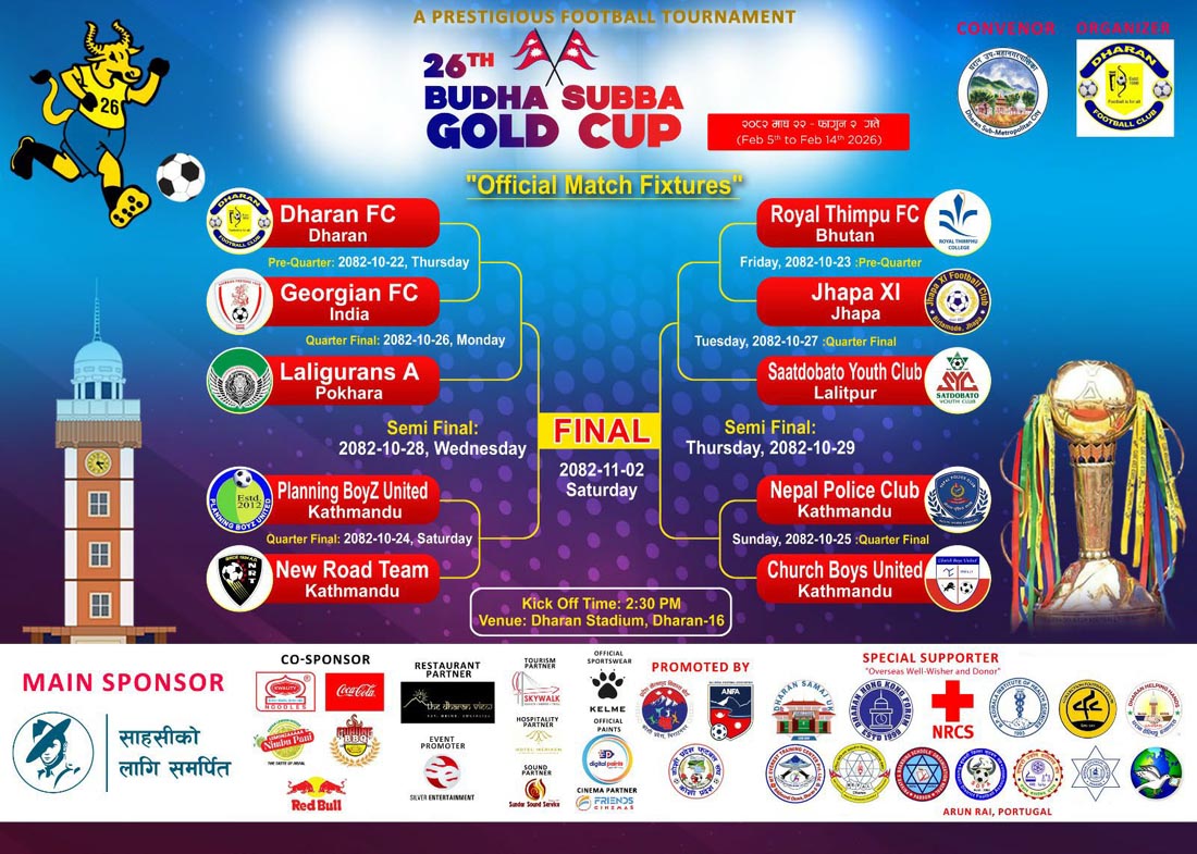 26th budha subba goldcup 2082