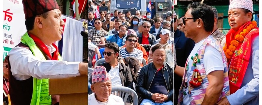 धरानमा काँग्रेसको प्रतिबद्धता पत्र सार्वजनिक, उपसभापति विश्वप्रकाश शर्माबाट जितको दाबी धरानमा काँग्रेसको प्रतिबद्धता पत्र सार्वजनिक, उपसभापति विश्वप्रकाश शर्माबाट जितको दाबी