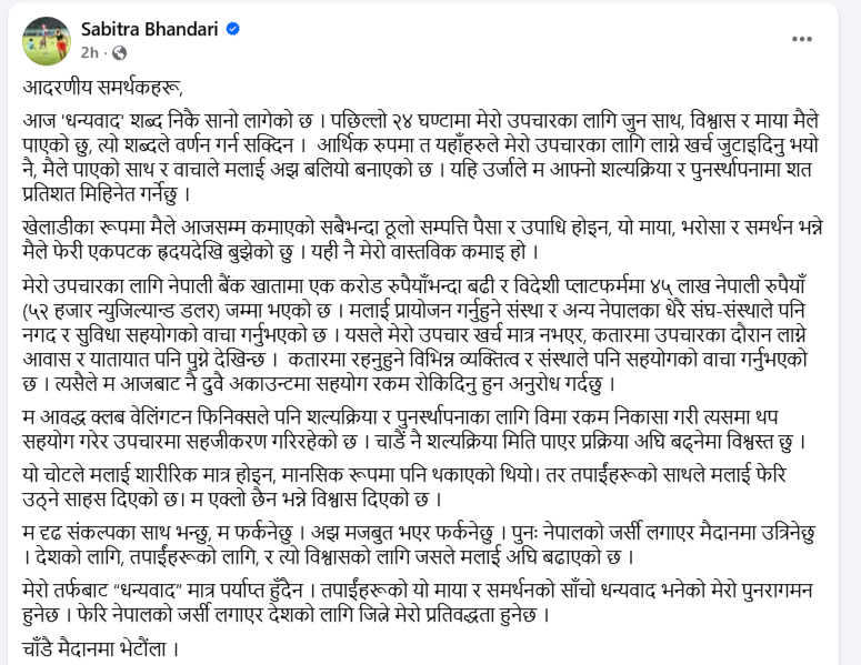 Screenshot 2026-02-24 180845