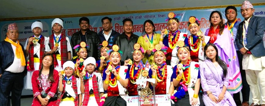 नगरस्तरीय लोकनृत्य प्रतियोगिताको उपाधि पर्वत स्कूललाई नगरस्तरीय लोकनृत्य प्रतियोगिताको उपाधि पर्वत स्कूललाई
