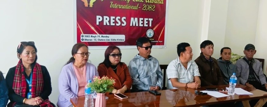 याक्थुङ सिने अवार्ड ईन्टरनेसनल २०८२ माघ २४ गते हुने याक्थुङ सिने अवार्ड ईन्टरनेसनल २०८२ माघ २४ गते हुने