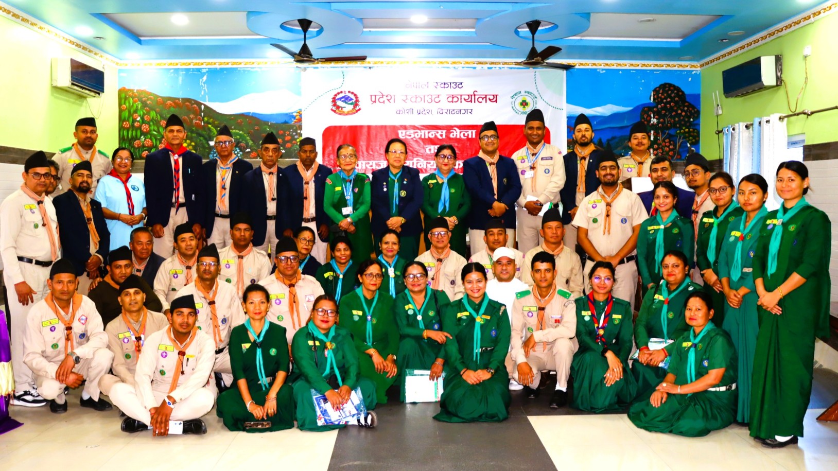 Scout Reunion 2082 Biratnagar