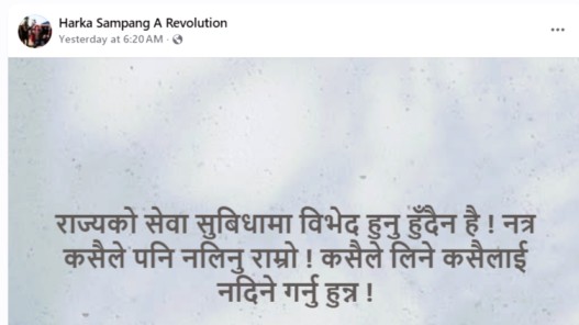 Screenshot 2026-03-24 191614