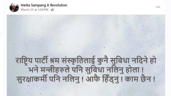 Screenshot 2026-03-24 191651