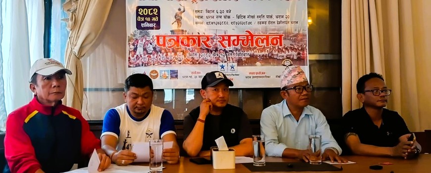 ‘चौथो गोर्खा ट्रेलब्लेजर दौड प्रतियोगिता’ चैत १४ मा ‘चौथो गोर्खा ट्रेलब्लेजर दौड प्रतियोगिता’ चैत १४ मा