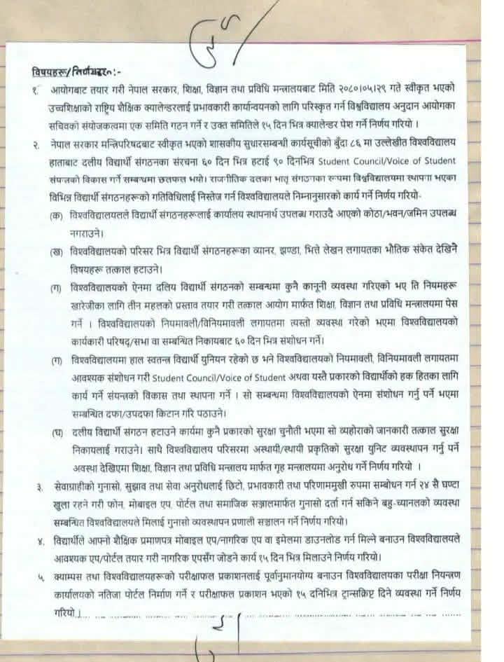 670760814_4473304719582257_5681570237524278859_n