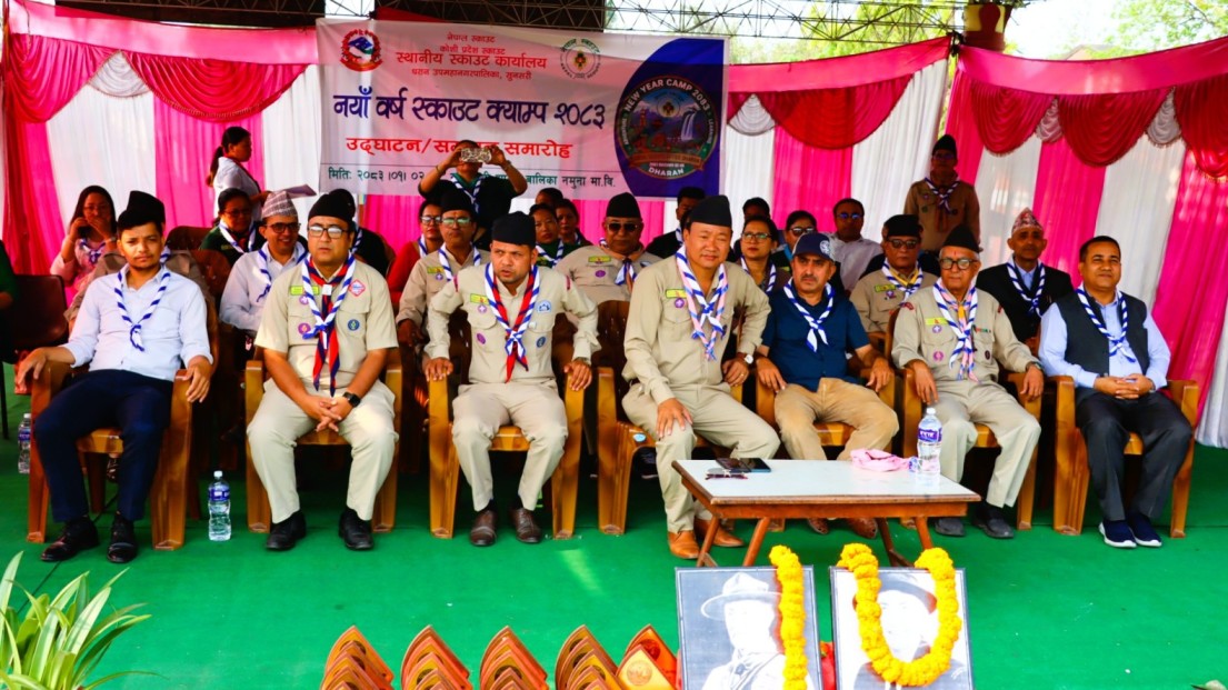 Dharan Scout camp 2083 (11)