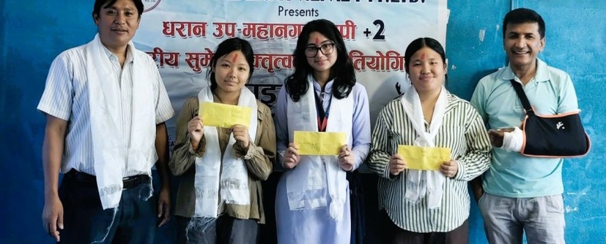 धरानमा ‘सुमेधा वक्तृत्वकला प्रतियोगिता’का विजेतालाई नगद पुरस्कार वितरण धरानमा ‘सुमेधा वक्तृत्वकला प्रतियोगिता’का विजेतालाई नगद पुरस्कार वितरण