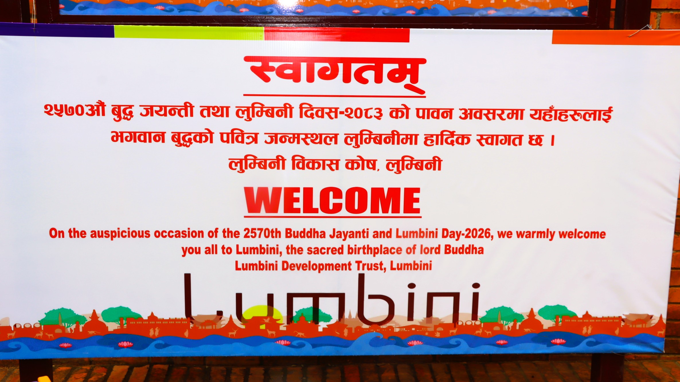 Lumbini (17)
