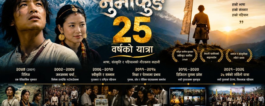 चलचित्र 