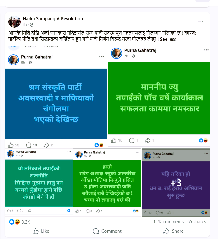 Screenshot 2026-05-28 194837