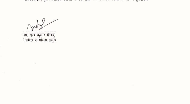 वीपी प्रतिष्ठान  शनिवार र आइतबार २ दिन बन्द रहने