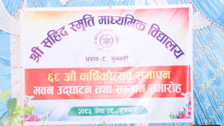 WhatsApp Image 2026-05-22 at 9.28.24 AM (2)