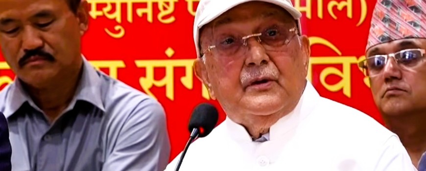 ओलीले प्रधानमन्त्री शाहको अभिव्यक्तिलाई देशद्रोही भन्दै कडा आलोचना