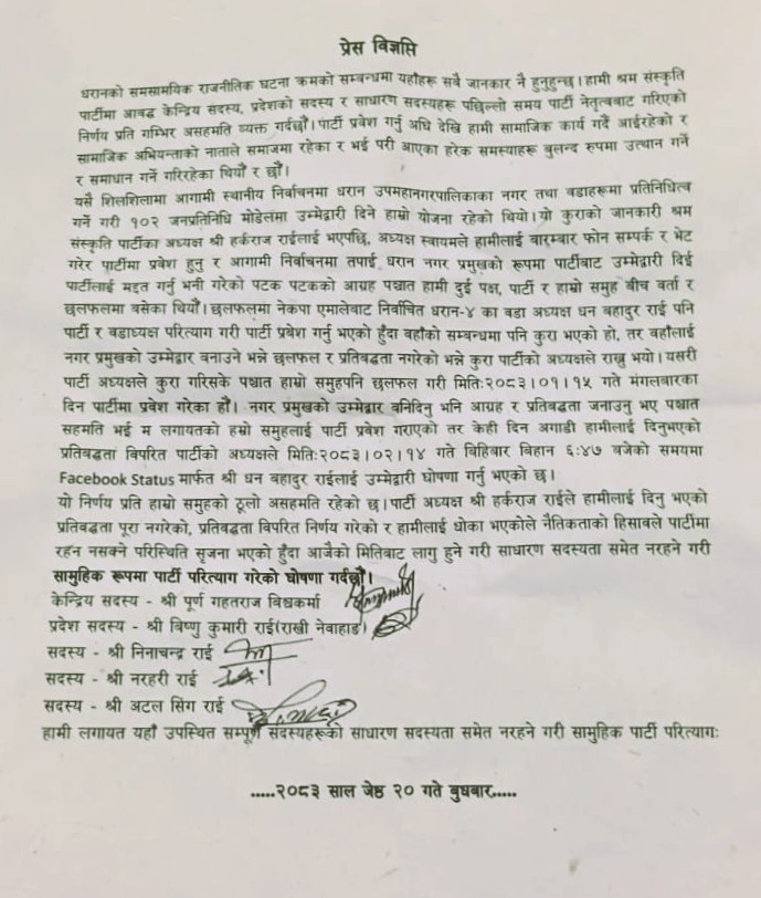 WhatsApp Image 2026-06-03 at 10.13.47 AM