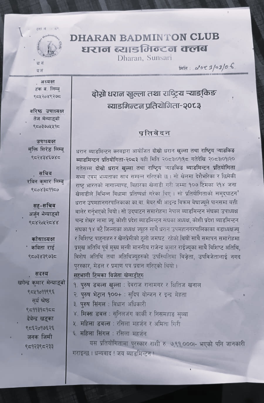 WhatsApp Image 2026-06-21 at 1.13.08 PM