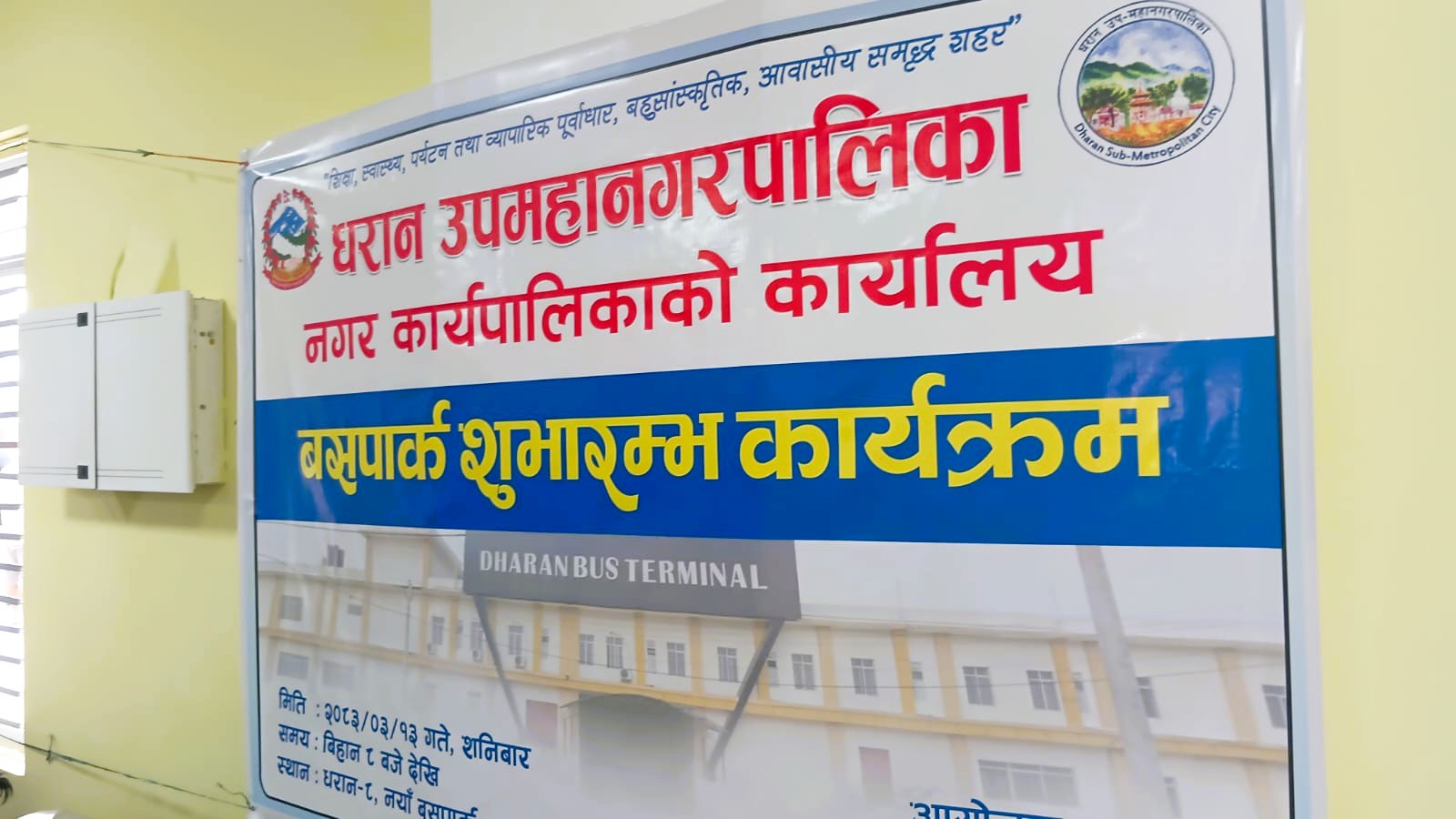 Bus park opening (4)